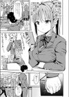 世界の終わりにセックスを！！試し読み5ページ