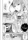 世界の終わりにセックスを！！試し読み10ページ