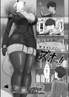 デカ尻に溺れて試し読み15ページ