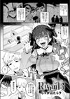 Room13試し読み1ページ