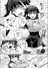 Room13試し読み2ページ