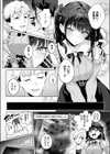 Room13試し読み4ページ
