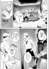 Room13試し読み5ページ