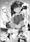 Room13試し読み6ページ