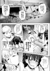 Room13試し読み7ページ