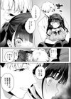 Room13試し読み8ページ
