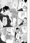 イジメたがり聖女先輩試し読み5ページ