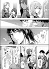 この職場はもう×です。試し読み2ページ