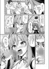 ムラムラ除霊シスター・ヒカリさん試し読み5ページ