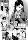 今度こそ君と試し読み1ページ