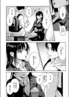 今度こそ君と試し読み2ページ