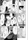 今度こそ君と試し読み3ページ