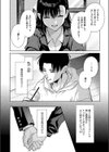 今度こそ君と試し読み4ページ