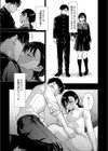 今度こそ君と試し読み5ページ