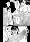 今度こそ君と試し読み6ページ