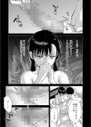 今度こそ君と試し読み7ページ