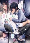 憧れの背中に追いつく日試し読み3ページ