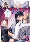 憧れの背中に追いつく日試し読み4ページ