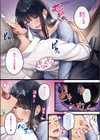 憧れの背中に追いつく日試し読み5ページ