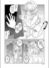 有村さんは迷わない試し読み4ページ