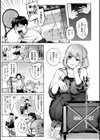 恋のふくらみ【デジタル版限定おまけ付き】試し読み7ページ