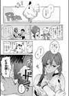 恋のふくらみ【デジタル版限定おまけ付き】試し読み25ページ