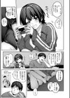 恋のふくらみ【デジタル版限定おまけ付き】試し読み33ページ