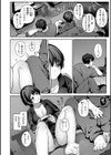 恋のふくらみ【デジタル版限定おまけ付き】試し読み34ページ