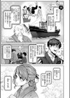 恋のふくらみ【デジタル版限定おまけ付き】試し読み37ページ