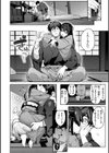 恋のふくらみ【デジタル版限定おまけ付き】試し読み42ページ