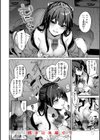 恋のふくらみ【デジタル版限定おまけ付き】試し読み44ページ