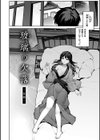 恋のふくらみ【デジタル版限定おまけ付き】試し読み46ページ