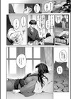 恋のふくらみ【デジタル版限定おまけ付き】試し読み50ページ