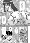 姪とプリんとバーチャルと試し読み3ページ