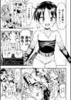 ガチャ転生したら女体化スキルで、レズパーティに誘われた件【単話】試し読み2ページ