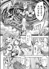 ガチャ転生したら女体化スキルで、レズパーティに誘われた件【単話】試し読み3ページ