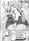 雌が二人を分かつまで…【単話】試し読み1ページ