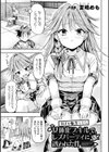 二次元コミックマガジン TS百合堕ち 女の子同士なら何回でもイケるよね試し読み9ページ