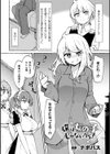 二次元コミックマガジン TS百合堕ち 女の子同士なら何回でもイケるよね試し読み21ページ