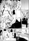 二次元コミックマガジン TS百合堕ち 女の子同士なら何回でもイケるよね試し読み26ページ