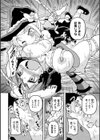 百合ロリ魔女のTS調教大魔術【単話】試し読み1ページ