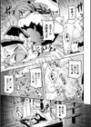 百合ロリ魔女のTS調教大魔術【単話】試し読み4ページ