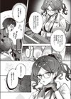 Bonus Day！試し読み3ページ