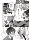 Bonus Day！試し読み6ページ