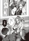 Bonus Day！試し読み8ページ