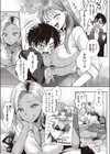 つよギャル☆スプラッシュ試し読み3ページ