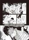 ふたりぐらしのしおり試し読み5ページ