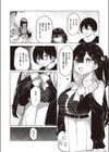 ふたりぐらしのしおり試し読み6ページ