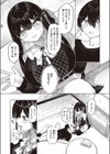 ふたりぐらしのしおり試し読み7ページ