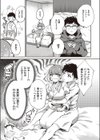 ゆい先輩は食べちゃいたいっ！試し読み7ページ